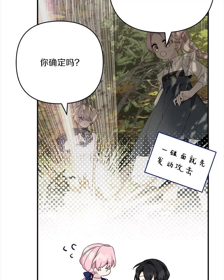 78.可以依靠我啊45