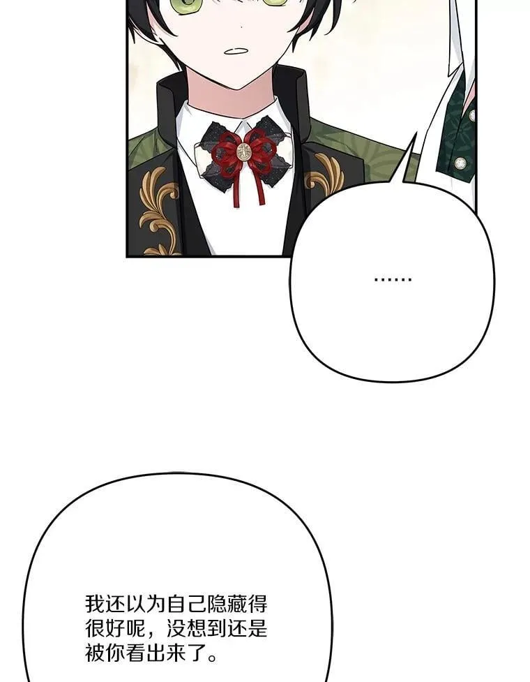 86.回家107