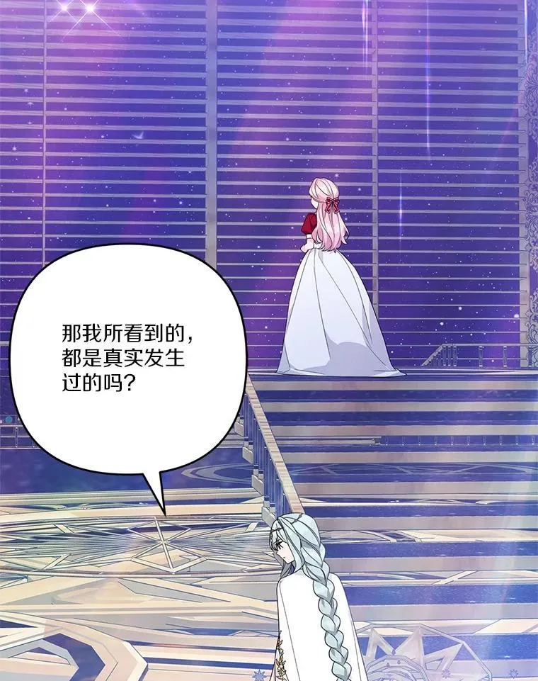 75.看到妈妈了93