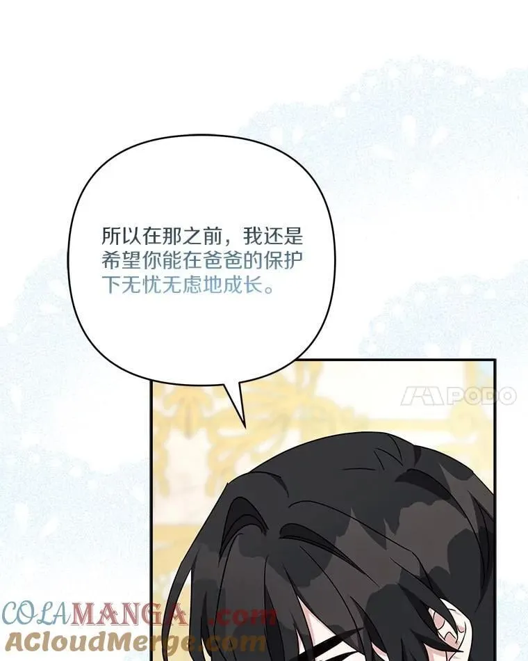 77.先保护好自己16