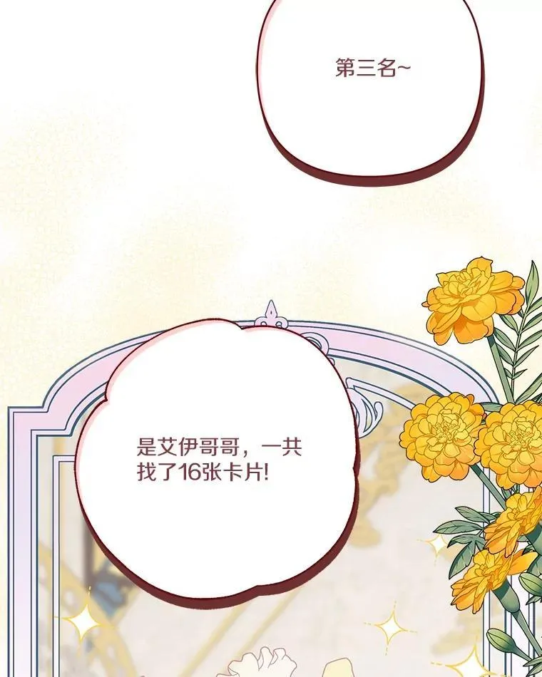 82.肖像画37