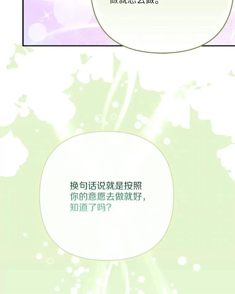 88.见到熟人26