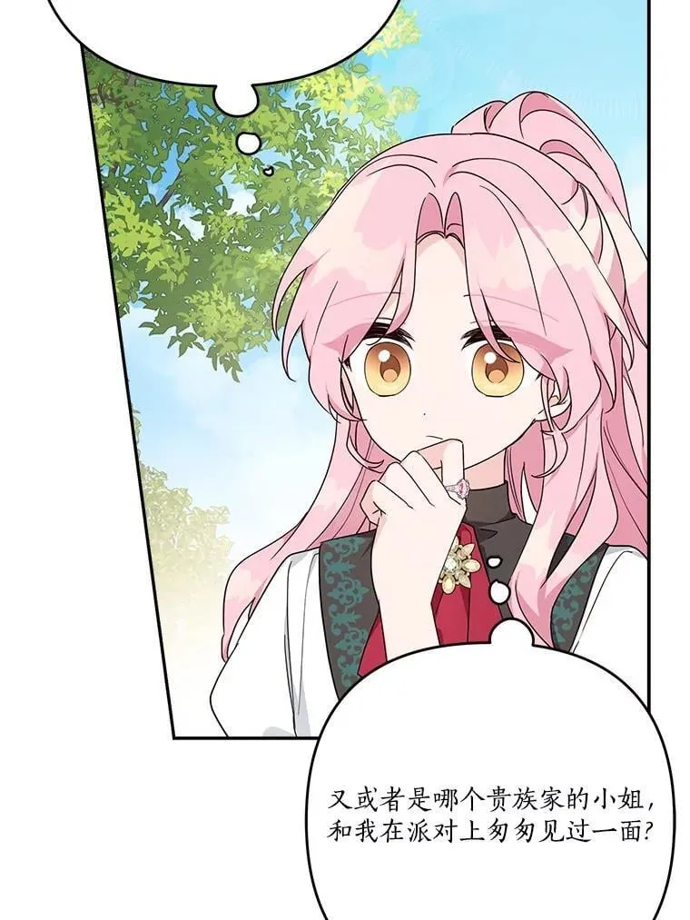 85.拯救小女孩27