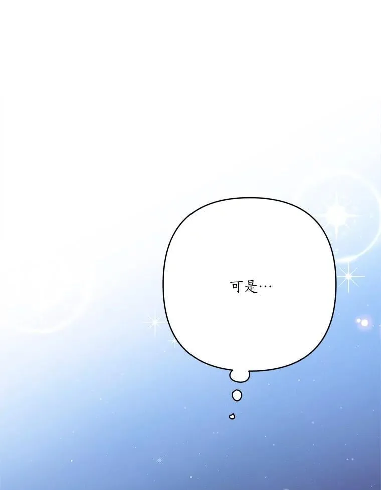 74.一定要醒过来69