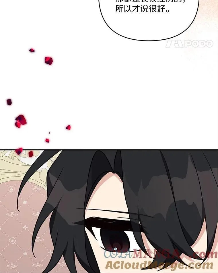 78.可以依靠我啊92