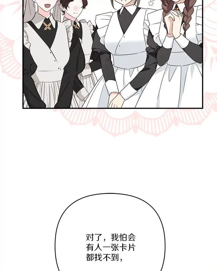 82.肖像画59