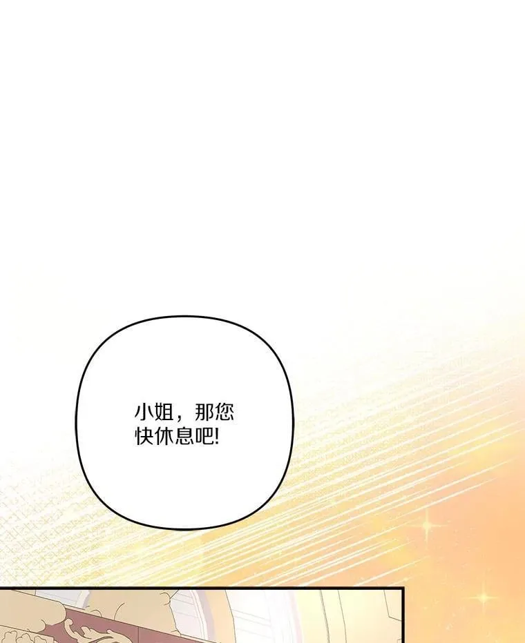 87.插班生18