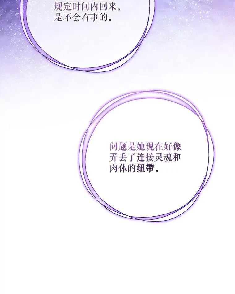 73.百姓的救赎者75