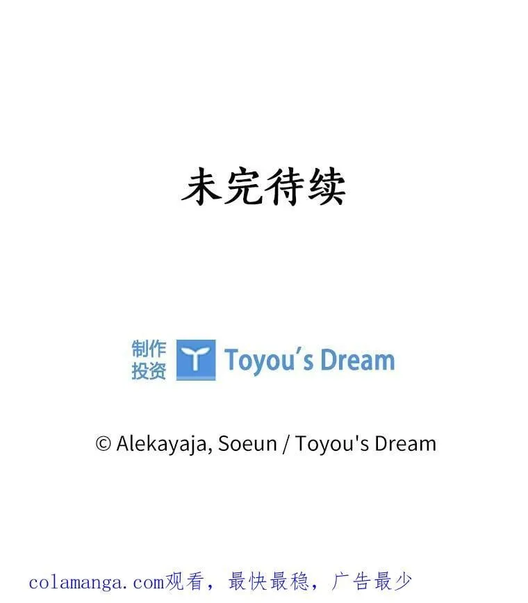 85.拯救小女孩113