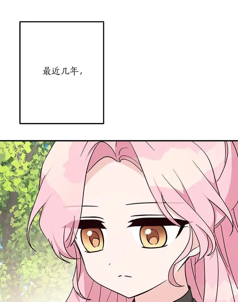 84.进入学院99