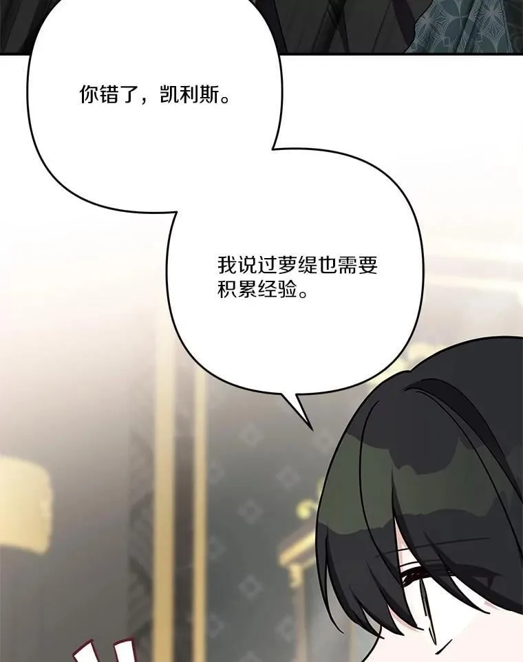 84.进入学院63