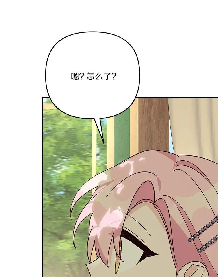 87.插班生98