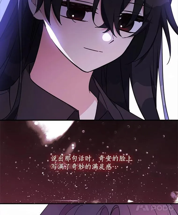 80.我真正的名字47