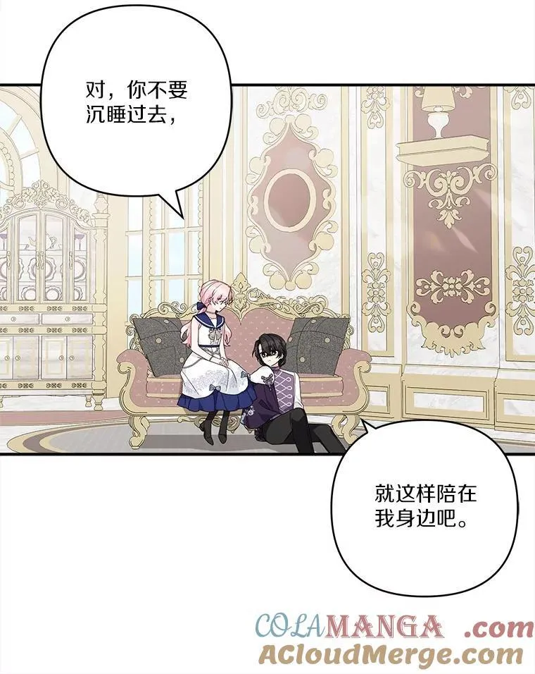78.可以依靠我啊72
