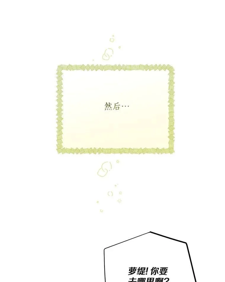 77.先保护好自己22