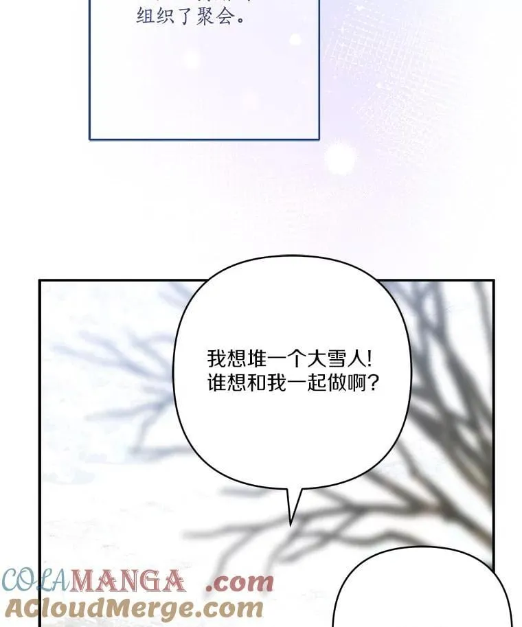 79.准备礼物12