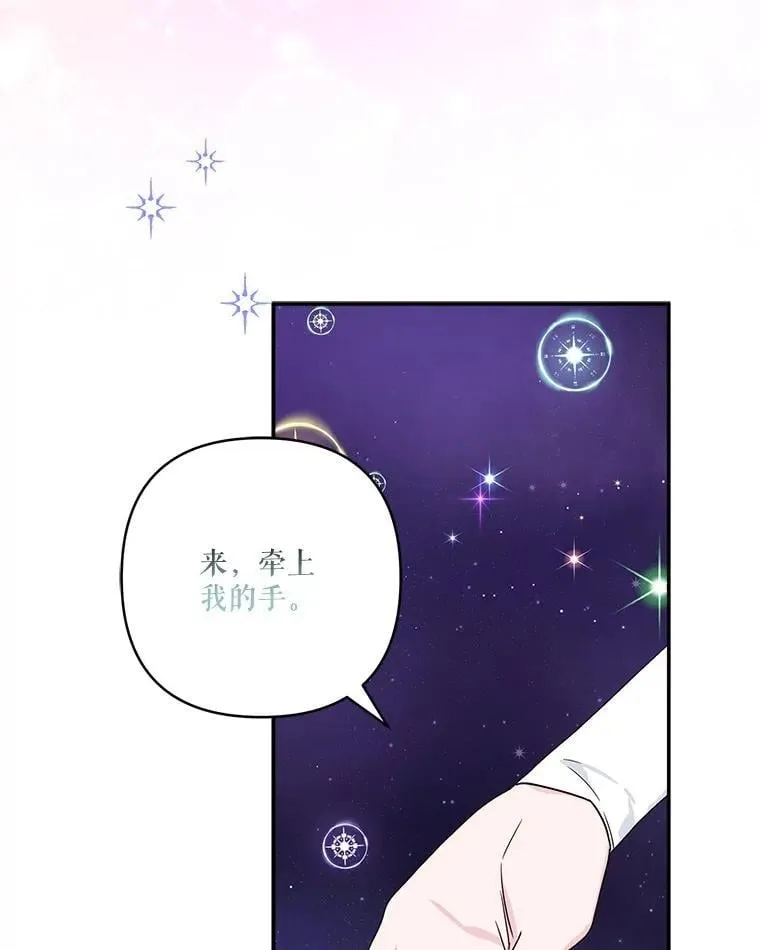 74.一定要醒过来87