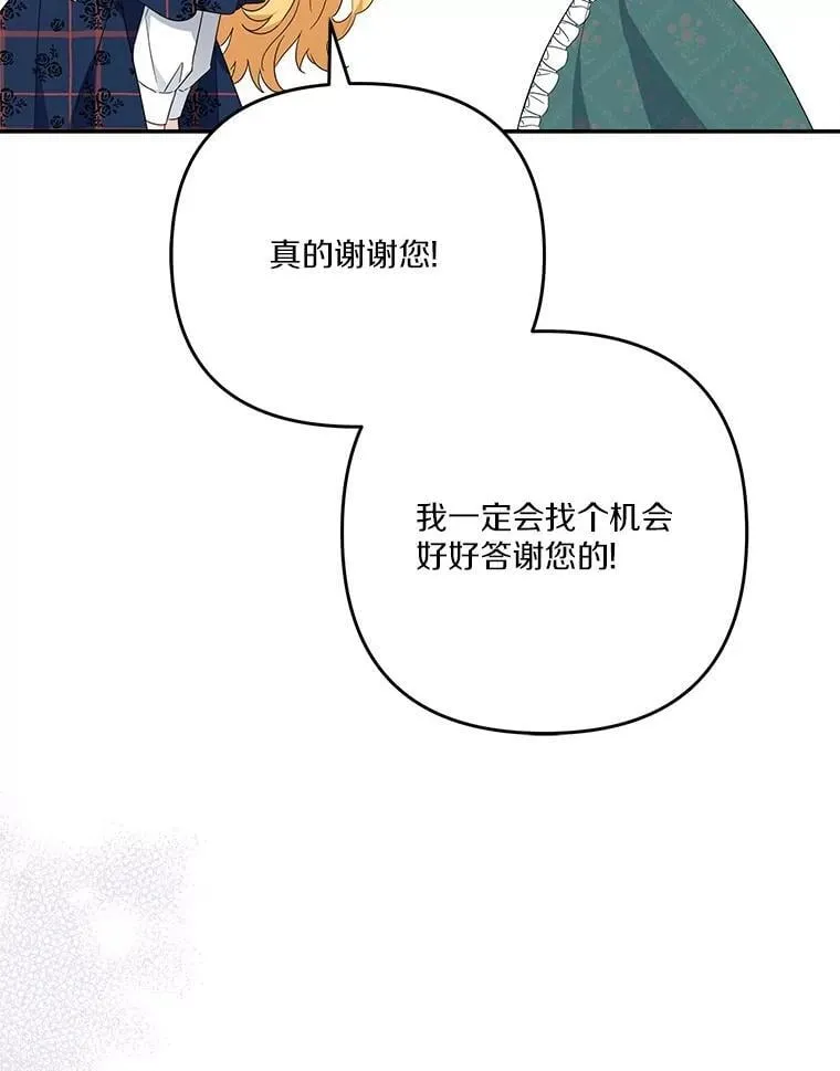 85.拯救小女孩21