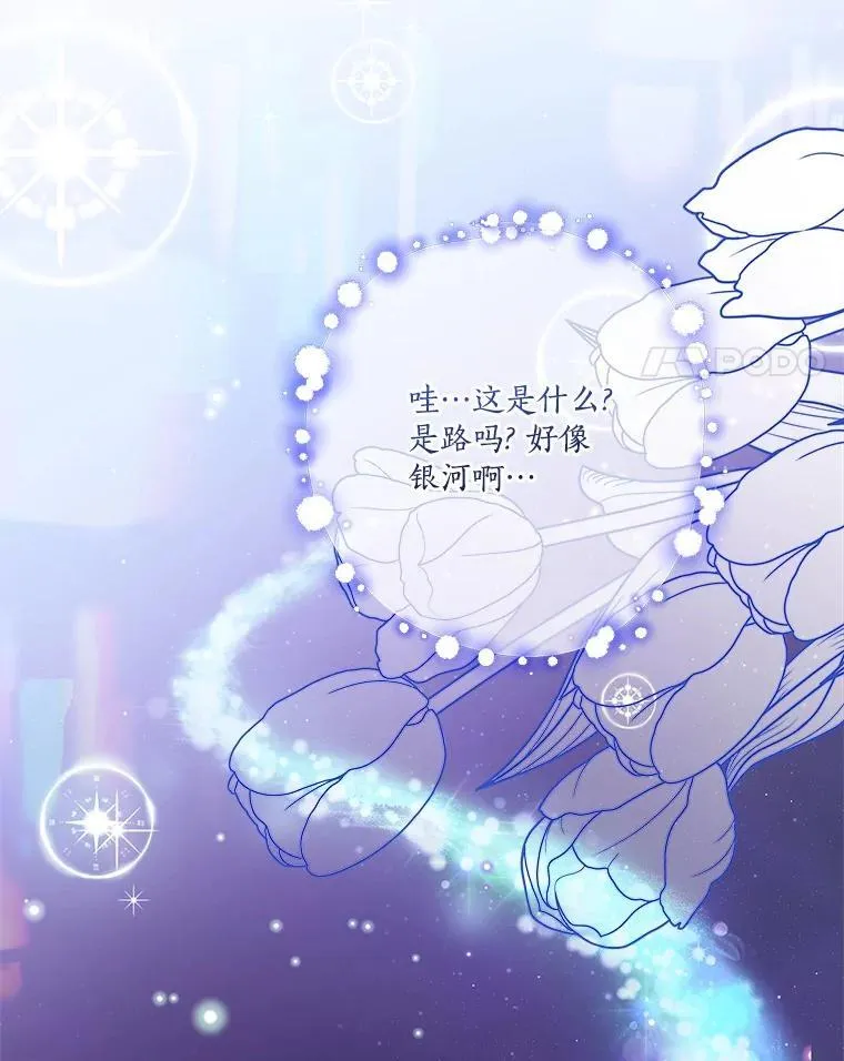 74.一定要醒过来13