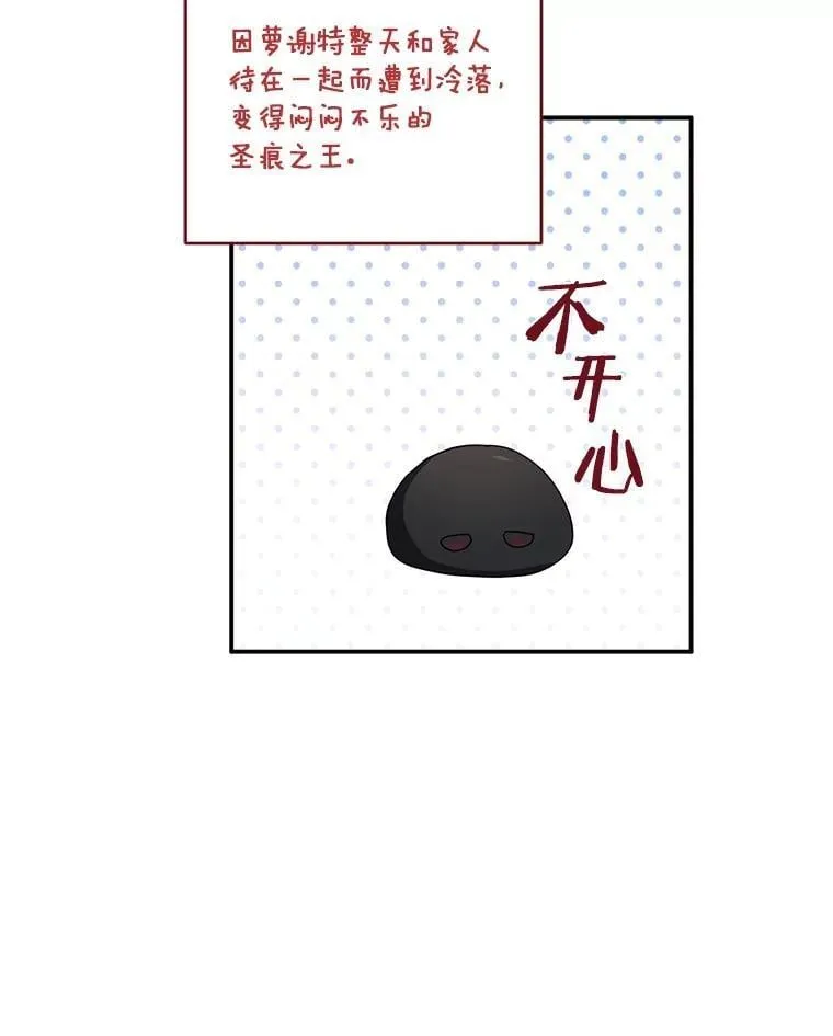 77.先保护好自己34