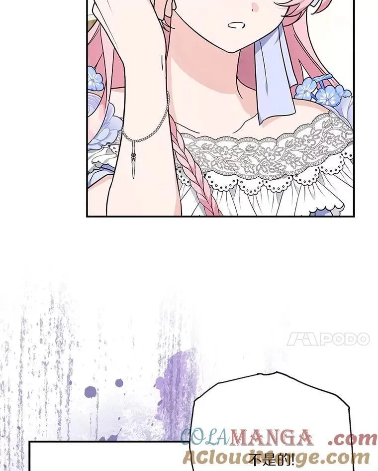 89.揭露真面目72