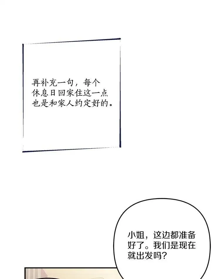 85.拯救小女孩98