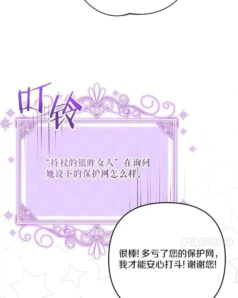 85.拯救小女孩53