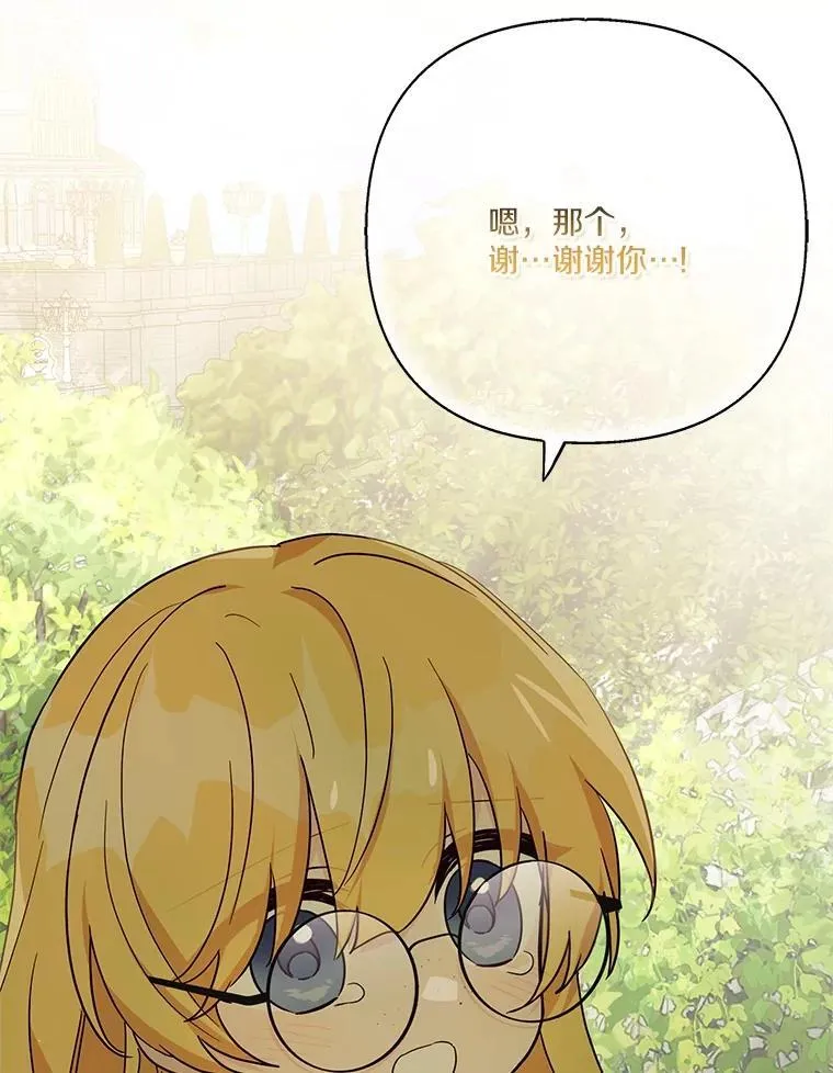 84.进入学院119