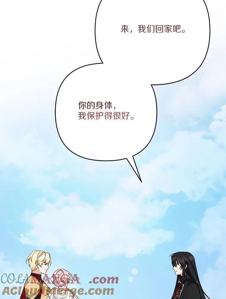 76.我回来了60