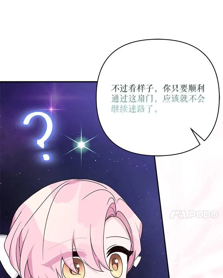 74.一定要醒过来81