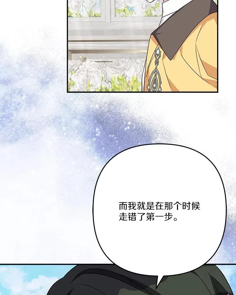 86.回家14