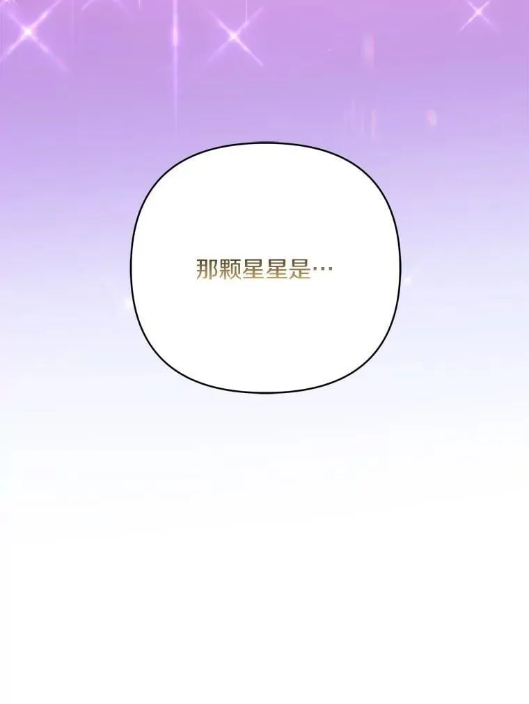 73.百姓的救赎者67