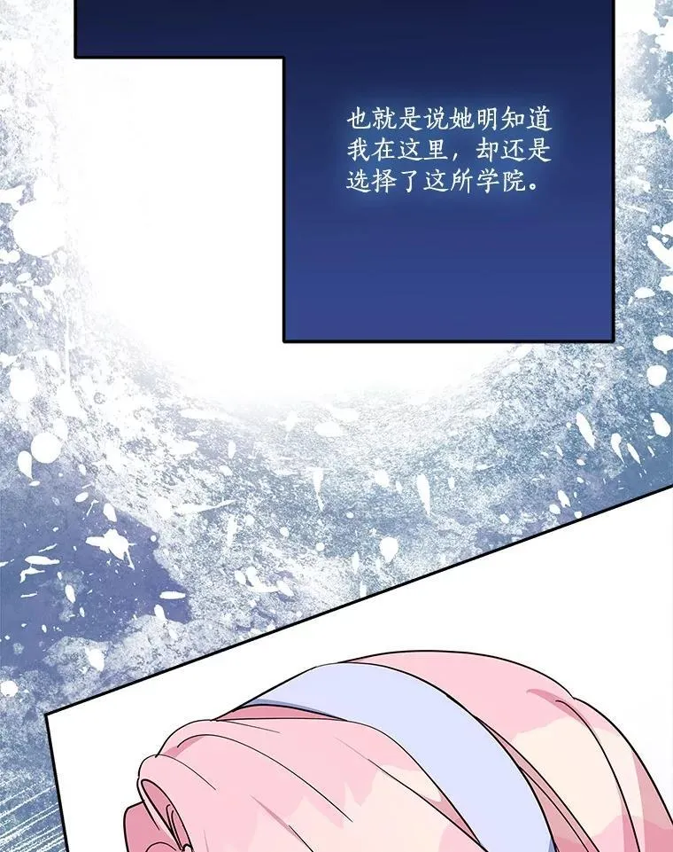 89.揭露真面目94