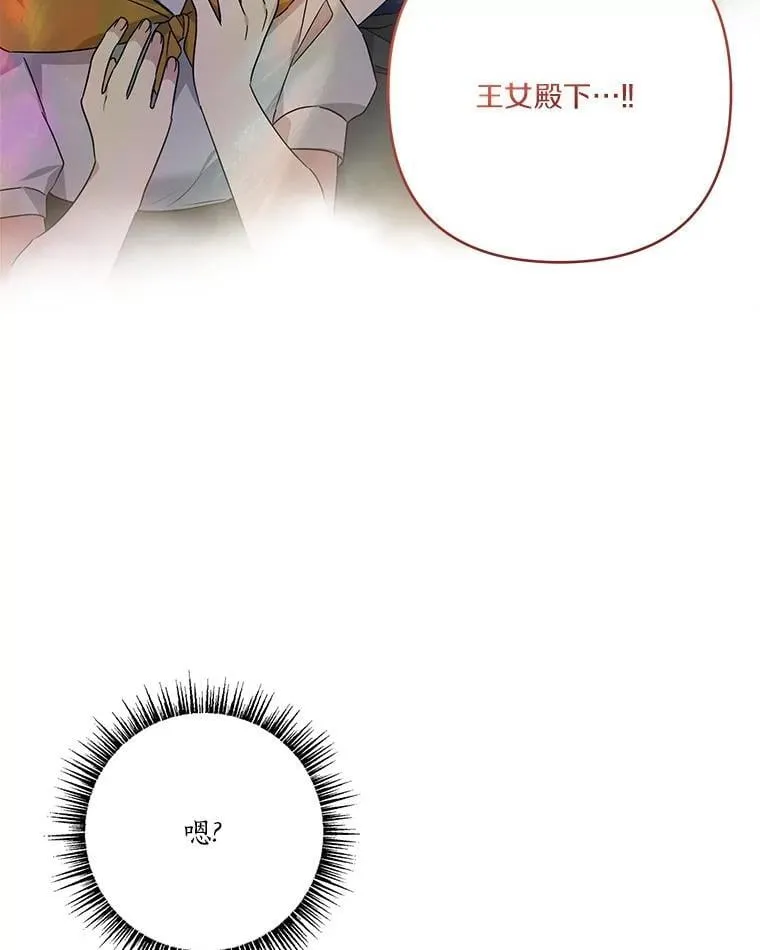 75.看到妈妈了38