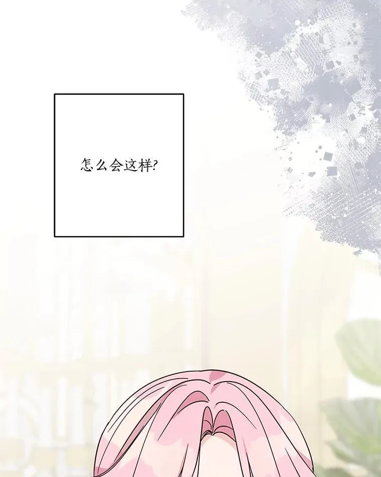 81.寻找卡片游戏19