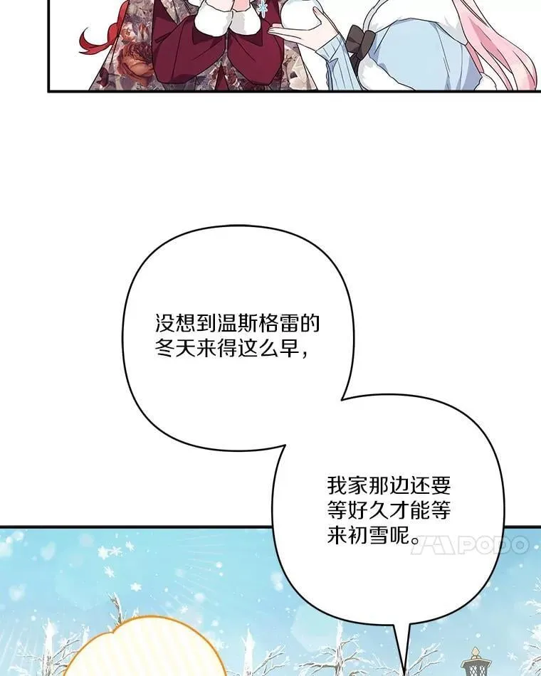 79.准备礼物6