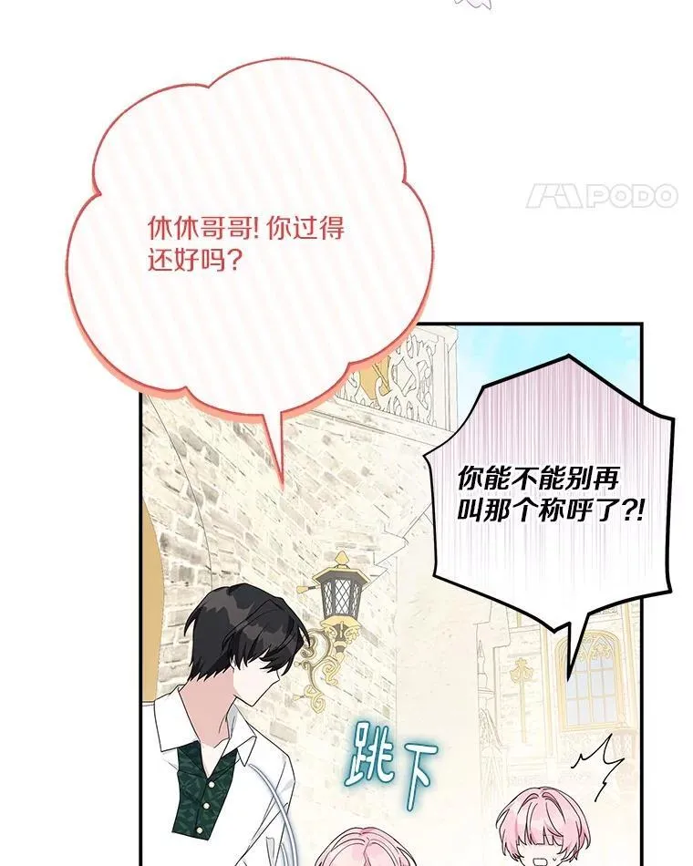 86.回家85