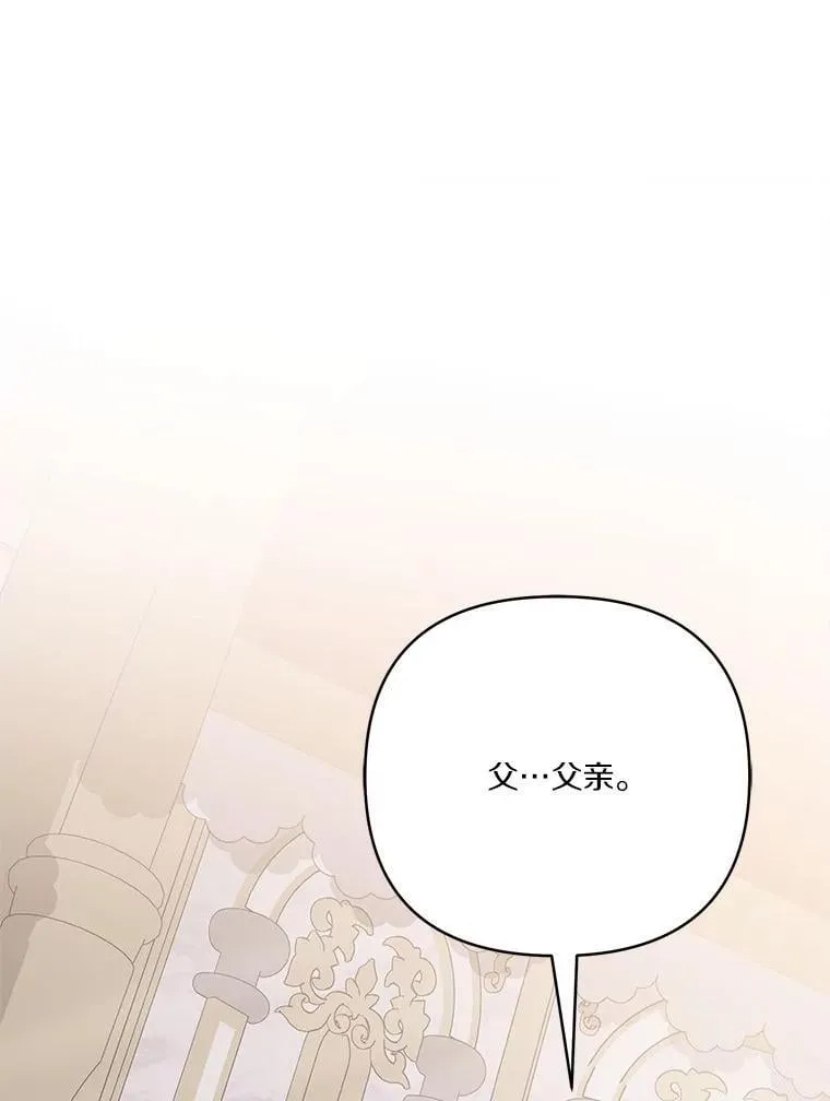 76.我回来了83
