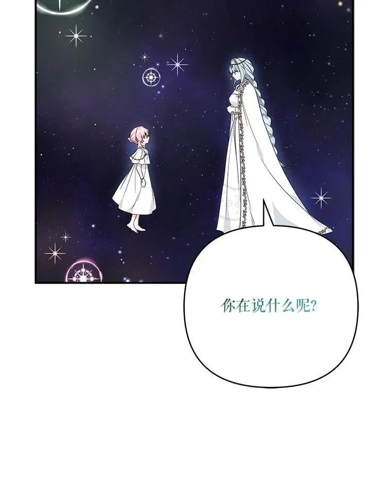 73.百姓的救赎者121