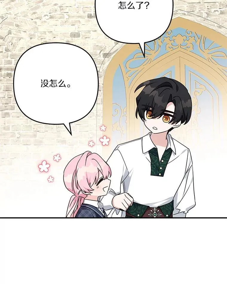 86.回家89