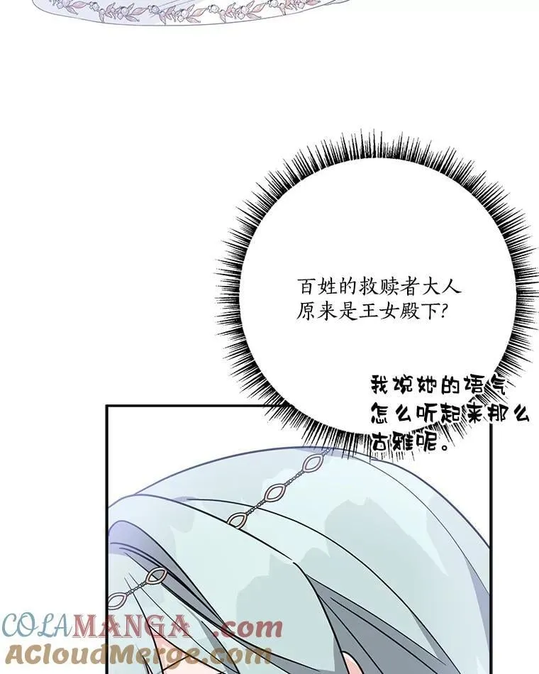 75.看到妈妈了40
