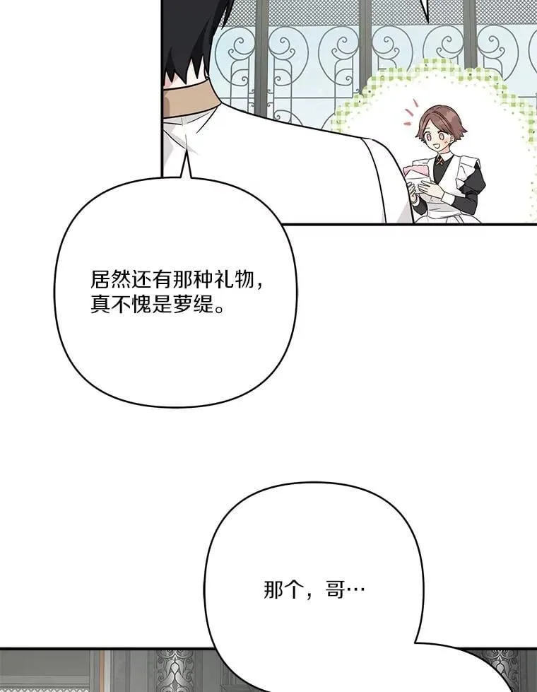 81.寻找卡片游戏101