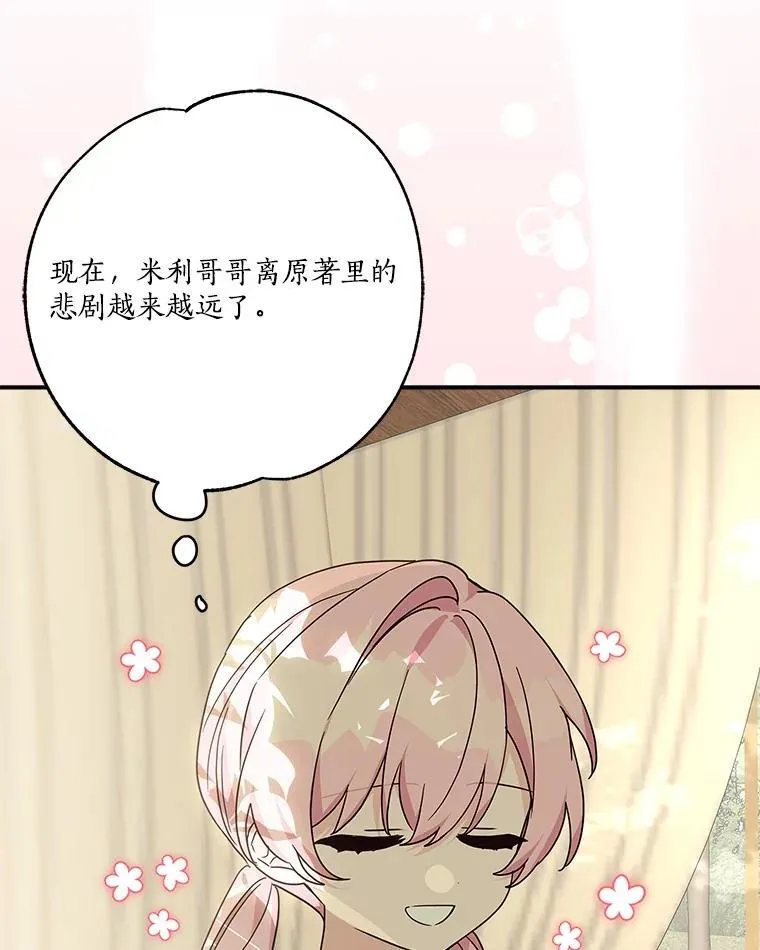 86.回家70