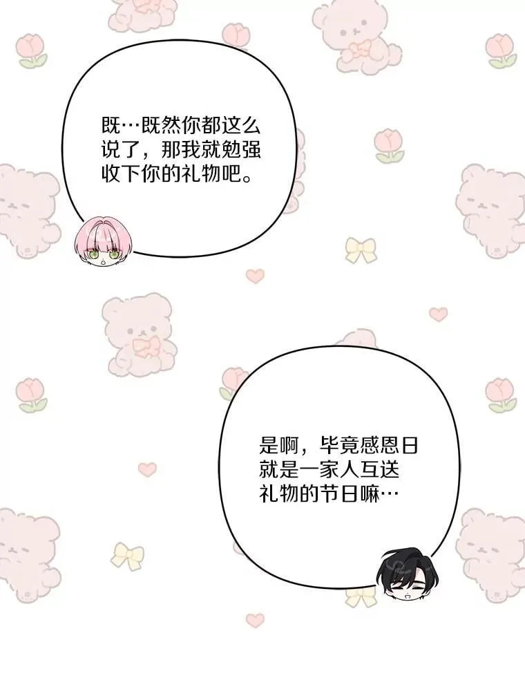 81.寻找卡片游戏55