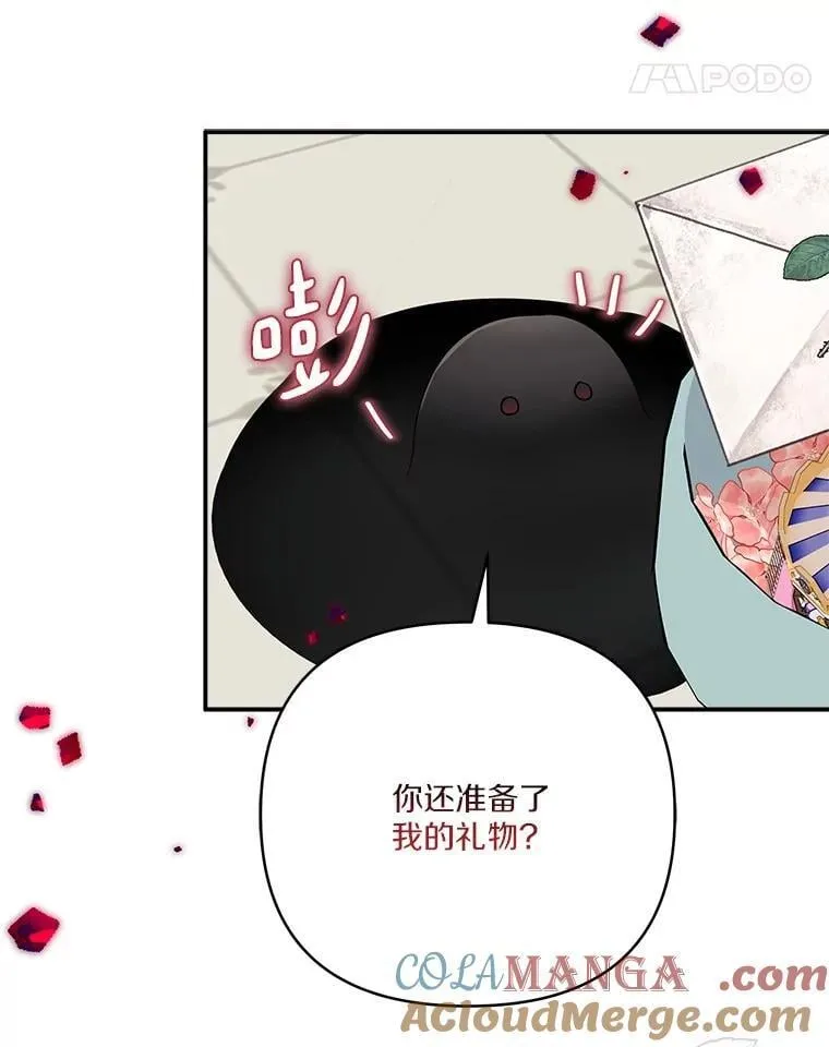 81.寻找卡片游戏124