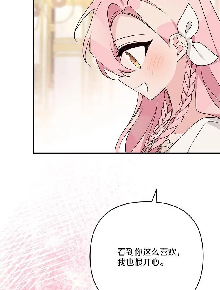 82.肖像画101