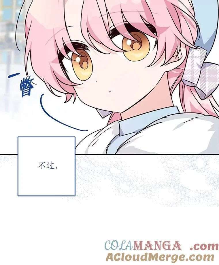 79.准备礼物16