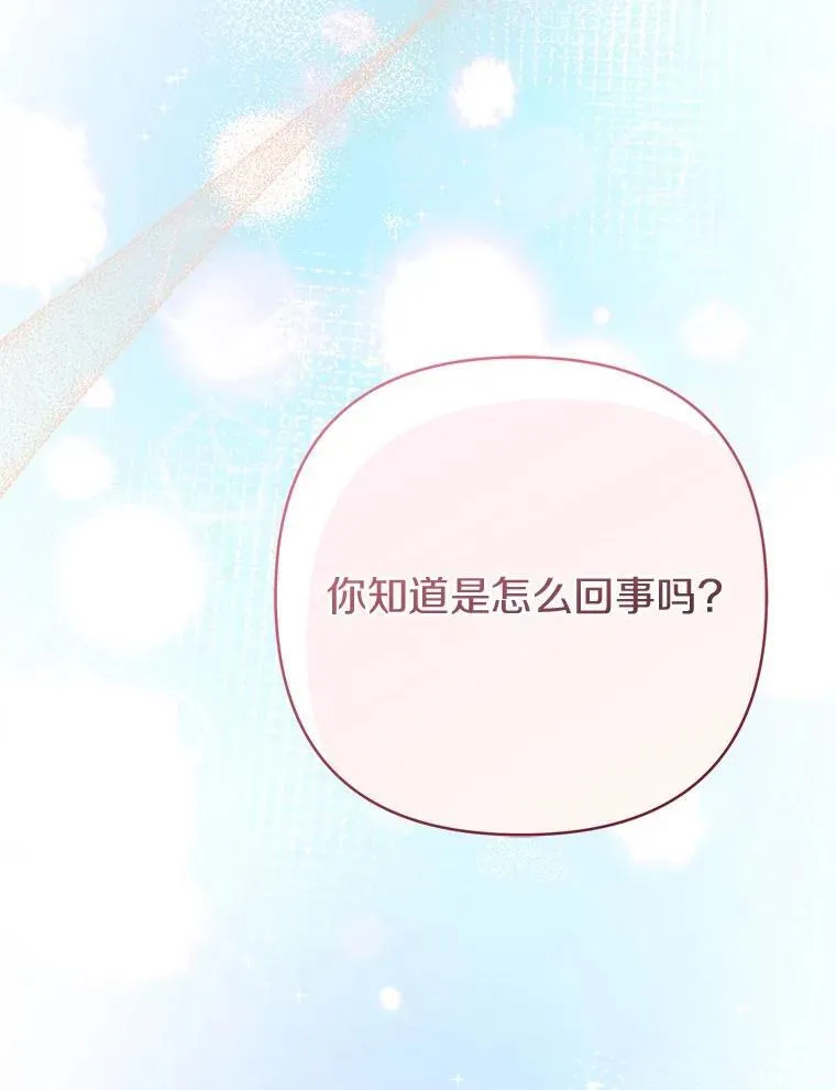 77.先保护好自己119