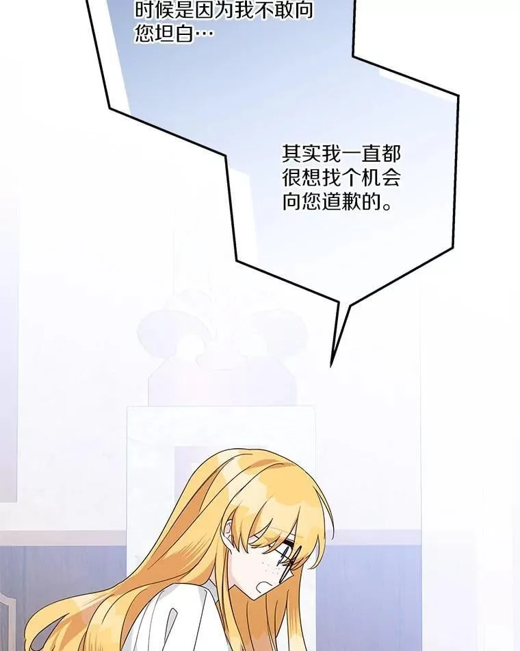 89.揭露真面目54