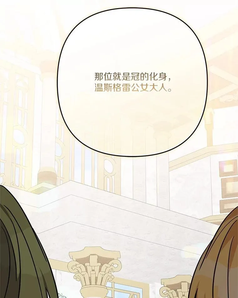 88.见到熟人45